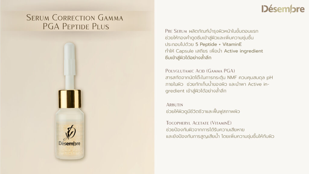 Desembre Luxury Gold Therapy