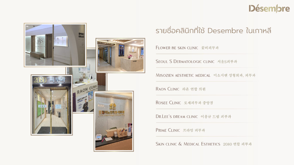 Desembre Luxury Gold Therapy