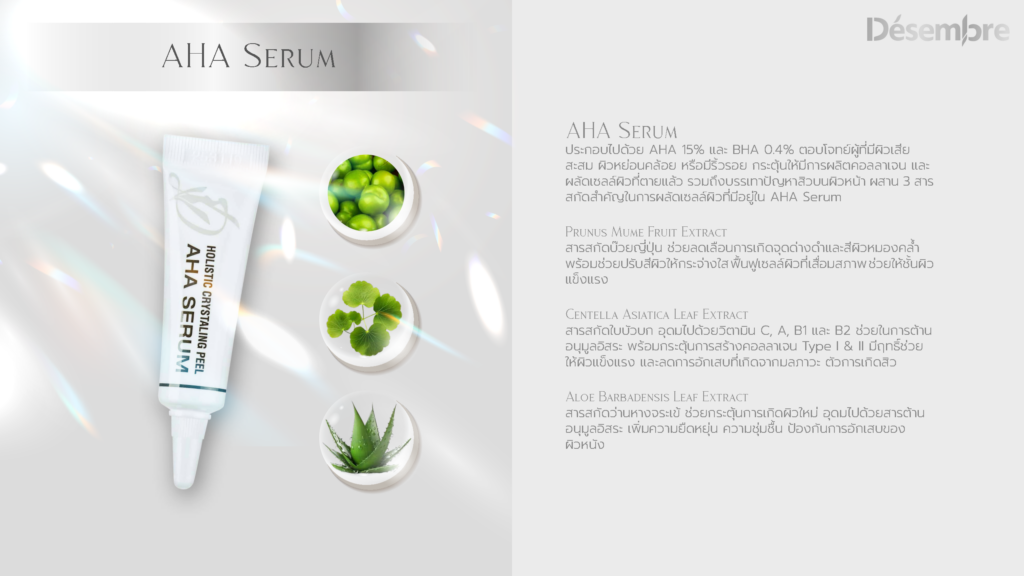Desembre Holistic Crystaling Peel