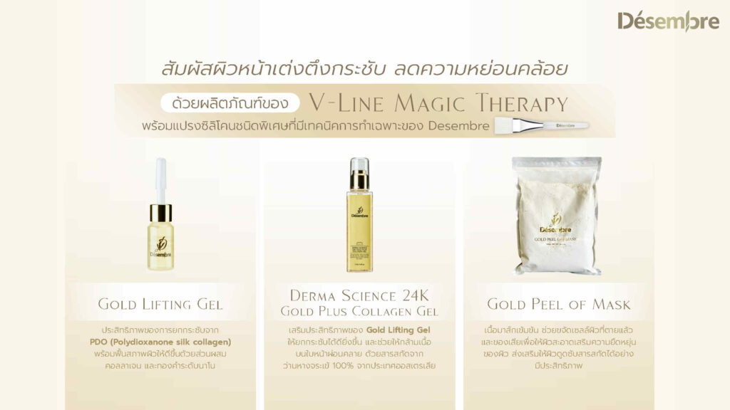 Desembre V-Line Magic Therapy