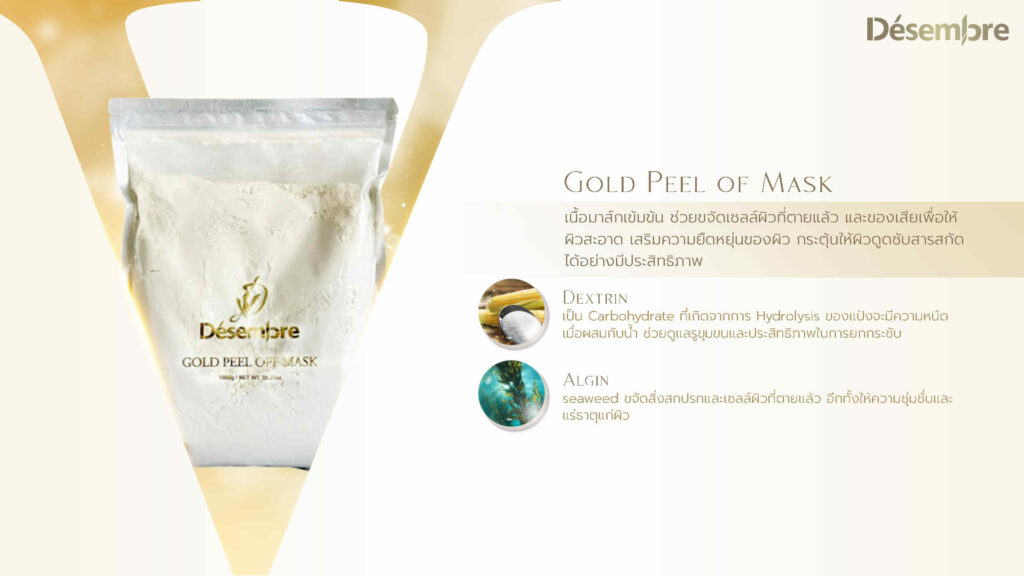 Desembre V-Line Magic Therapy