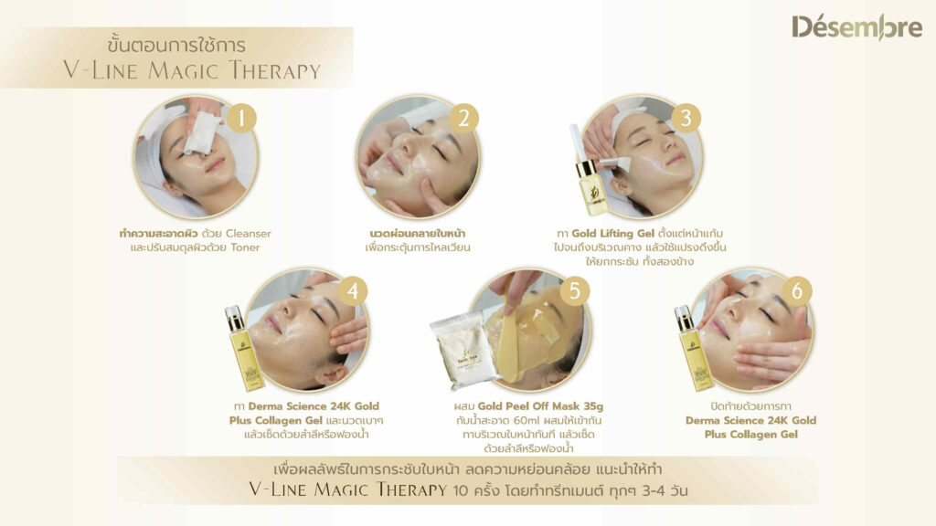 Desembre V-Line Magic Therapy
