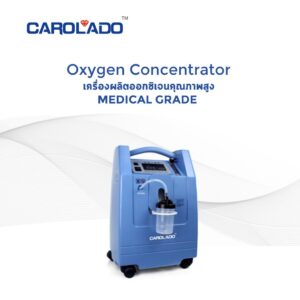 CALORADO Oxygen Concentrator เครื่องผลิตออกซิเจน