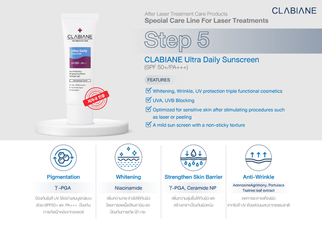 CLABIANE Ultra Daily Sunscreen