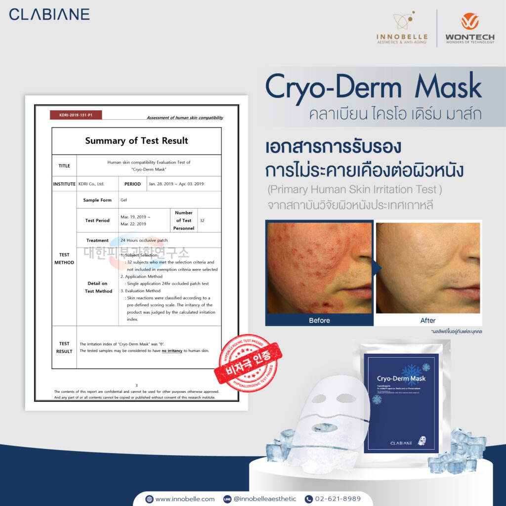 Clabiane CryoDermMask