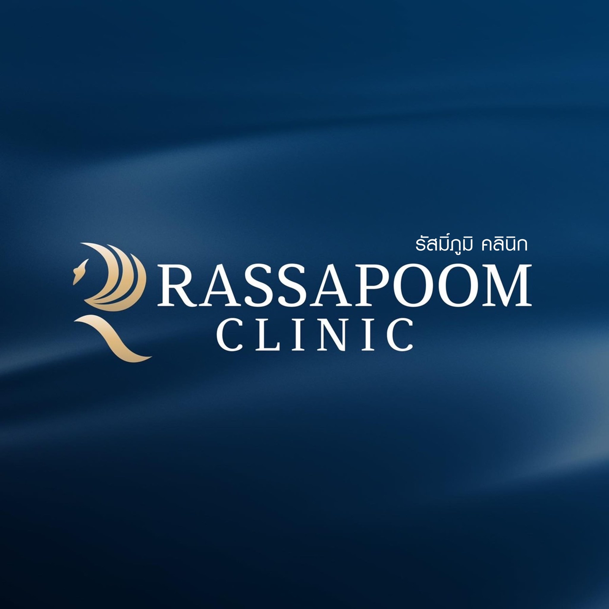 Rassapoom Clinic